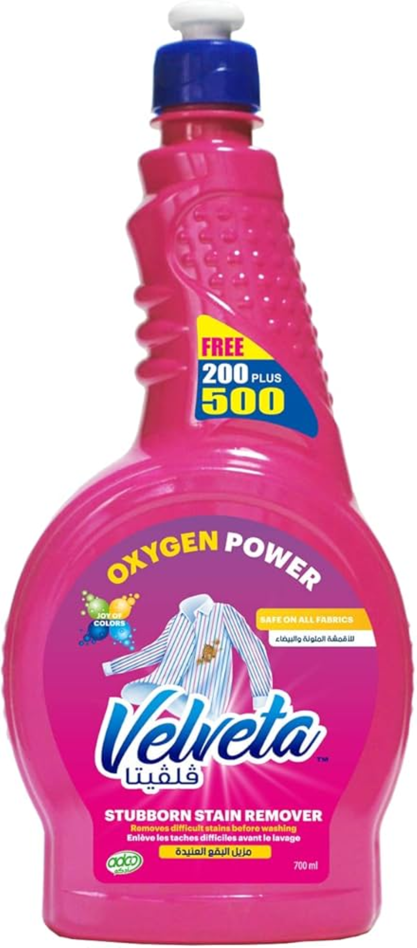 VELVETTA STAIN REMOVER POWDER 600G